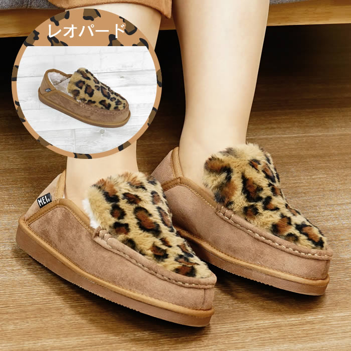 MEI（メイ） FUR MOCCASIN 踵が踏める 2way スリッポン シューズ