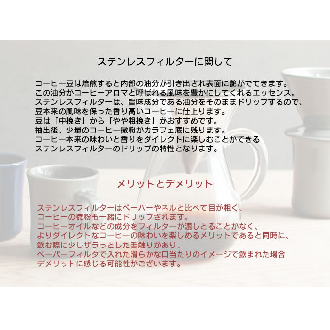 KINTO キントー コーヒーカラフェセット ステンレス 300ml SLOW
