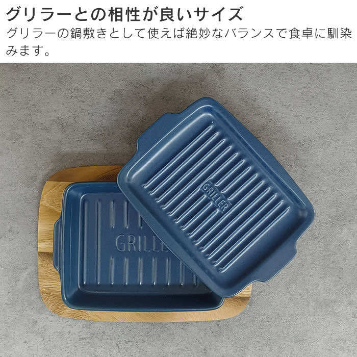 カッティングボード TOOLS ウッドボード L 422132 伊吹物産 / メール便