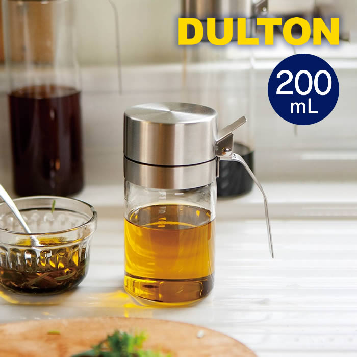 DULTON（ダルトン） オイル＆ヴィネガーボトル 200ml R615-738XS