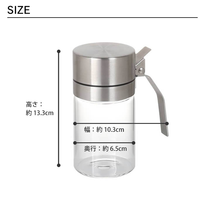 DULTON（ダルトン） オイル＆ヴィネガーボトル 200ml R615-738XS