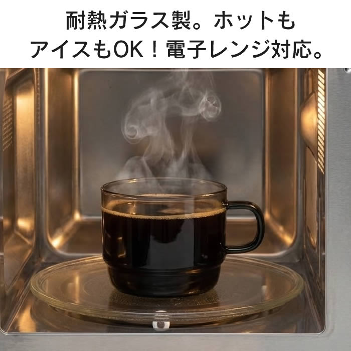 ハリオ マグカップ スタッキング 300ml ...の詳細画像3