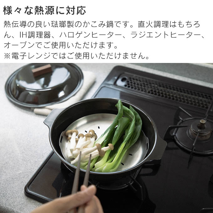 KINTO キントー KAKOMI カコミ IH琺瑯鍋 1L 25281 25283  【レビューで選べる特典】の画像
