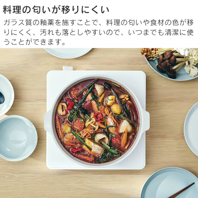 KINTO キントー KAKOMI カコミ IH琺瑯鍋 1L 25281 25283  【レビューで選べる特典】の画像