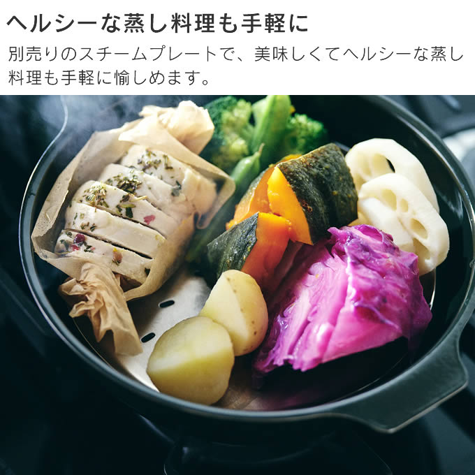 KINTO キントー KAKOMI カコミ IH琺瑯鍋 1L 25281 25283  【レビューで選べる特典】の画像