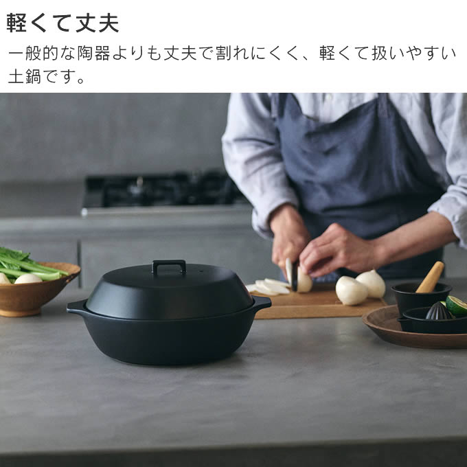KINTO キントー KAKOMI カコミ 直火土鍋 2.5L 25215 25217 レビューで
