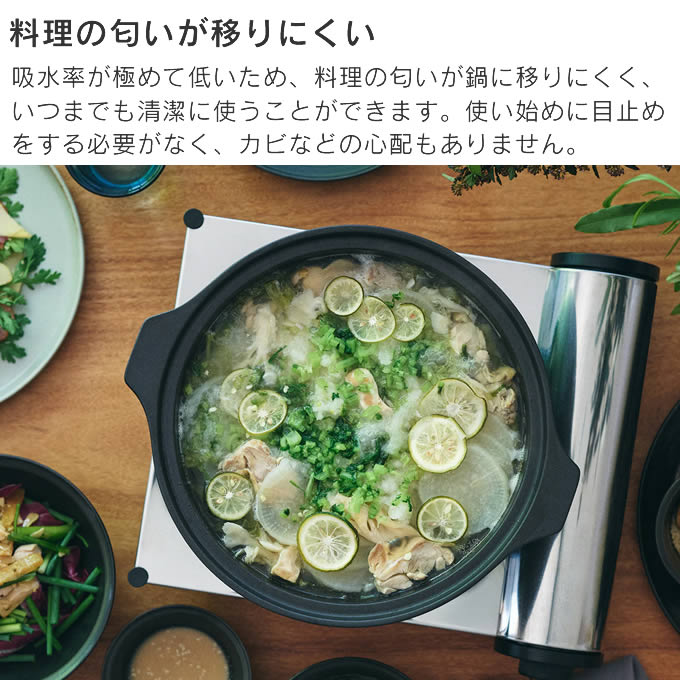KINTO キントー KAKOMI カコミ 直火土鍋 2.5L 25215 25217  【レビューで選べる特典】の画像