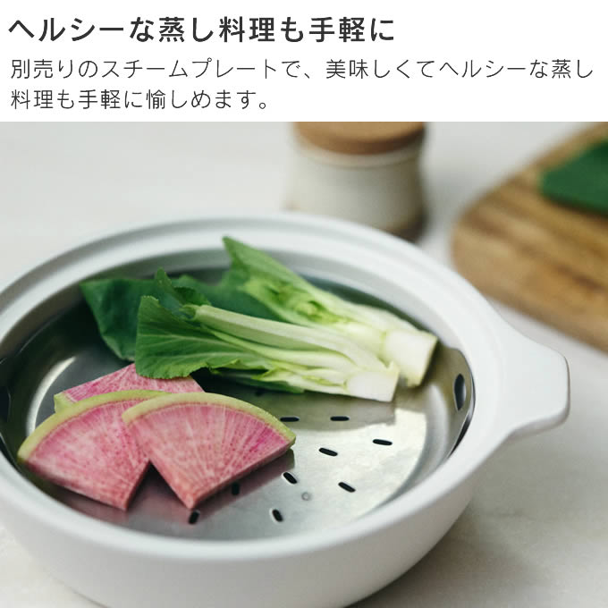 KINTO キントー KAKOMI カコミ 直火土鍋 2.5L 25215 25217  【レビューで選べる特典】の画像