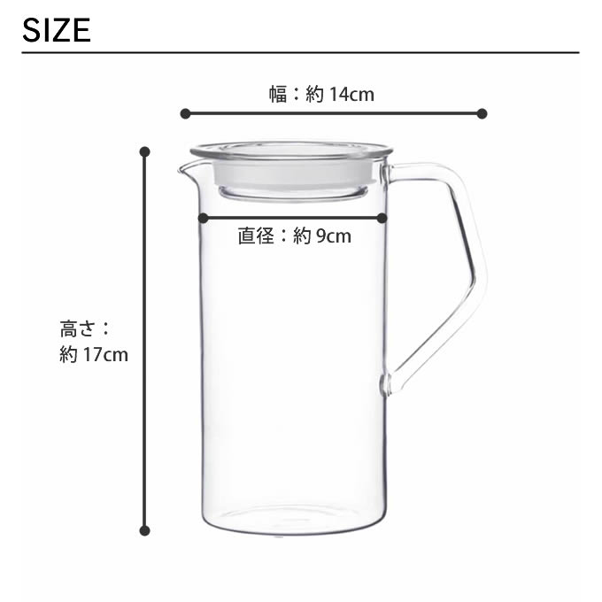 KINTO（キントー） ピッチャー 冷水筒 750ml CAST ウォータージャグ