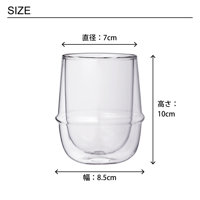 KRONOS（KINTO） KINTO キントー KRONOS ダブルウォール コーヒー