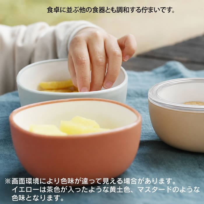 KINTO（キントー） BONBO ボンボ スナックボウル 150ml : エクリティ