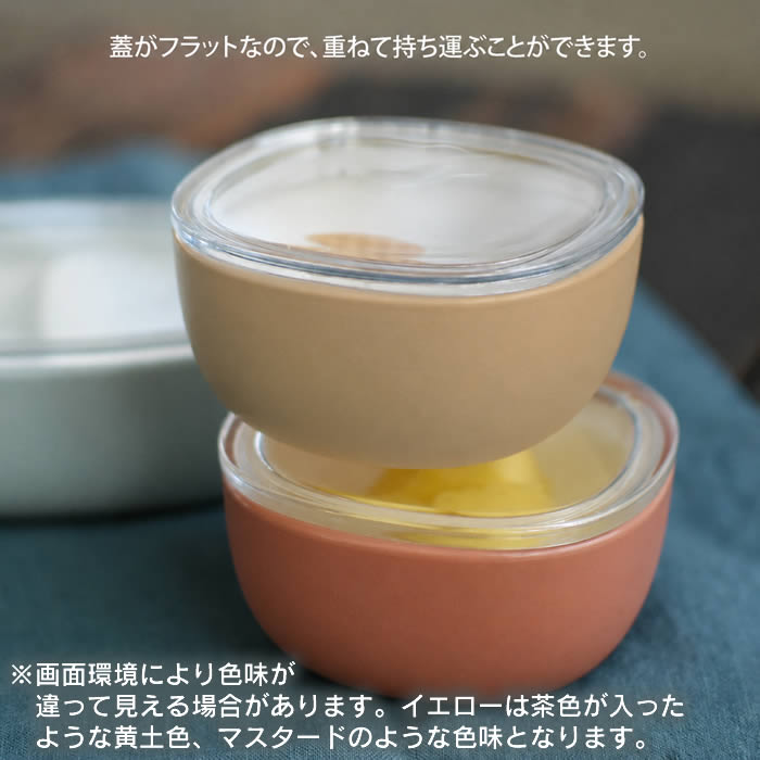 KINTO（キントー） BONBO ボンボ スナックボウル 150ml : エクリティ
