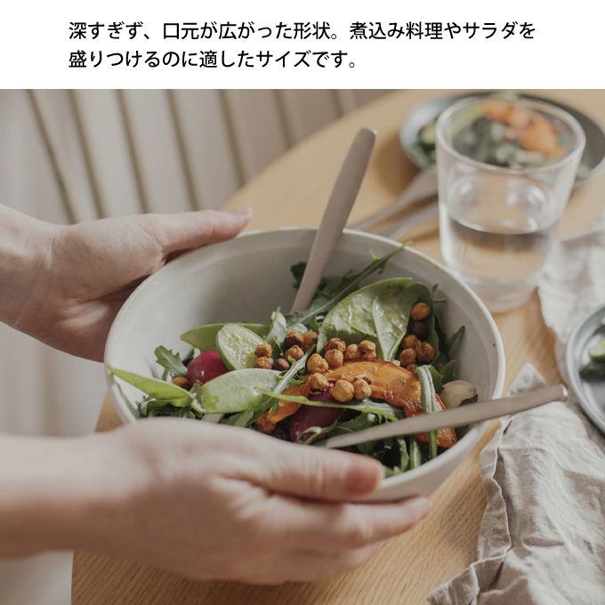 FOG KINTO キントー ボウル 19cm : エクリティ - 通販 - Yahoo