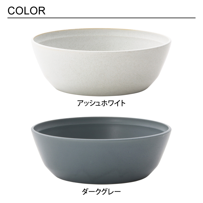 FOG KINTO キントー ボウル 19cm : エクリティ - 通販 - Yahoo