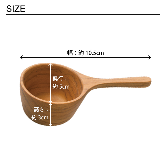 国内発送 キントー コーヒー メジャースプーン 27672 計量スプーン