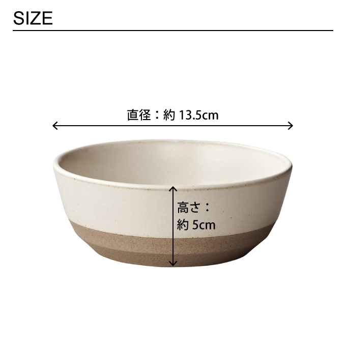 CERAMIC LAB KINTO キントー CLK-151 ボウル 135mm 29529 29530 29532