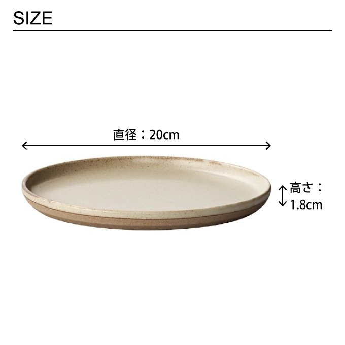 CERAMIC LAB KINTO キントー CLK-151 プレート 平皿 20cm : エクリティ