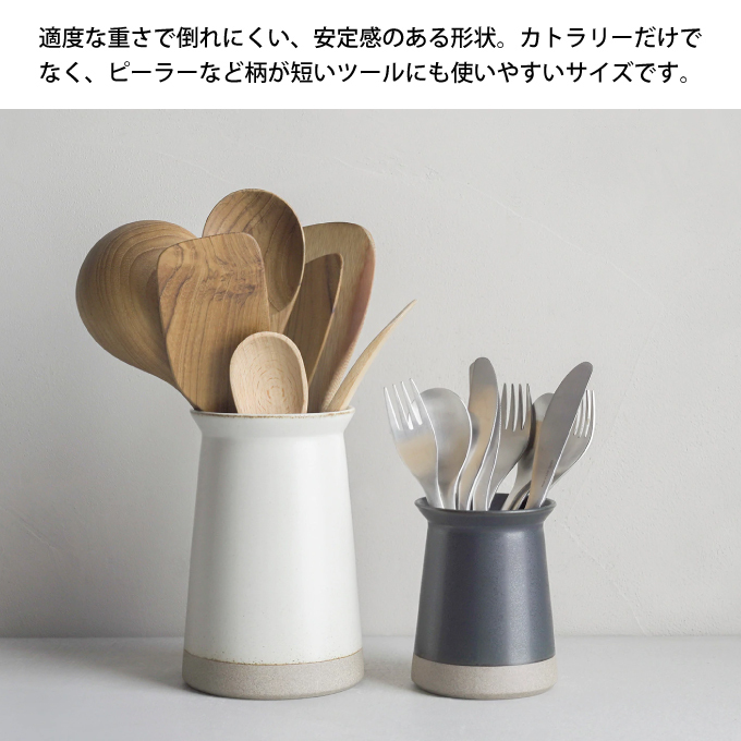 KINTO（キントー） CLK-211 カトラリースタンド 6cm : エクリティ