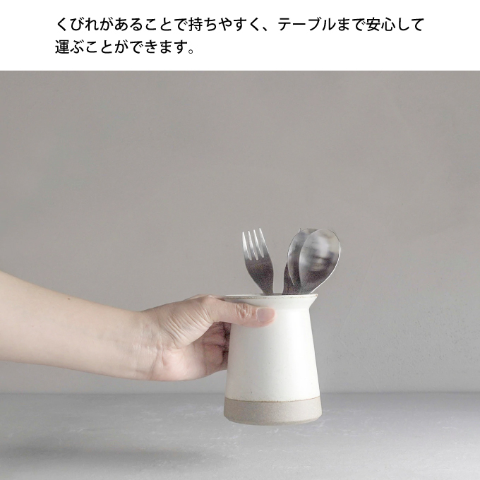 KINTO（キントー） CLK-211 カトラリースタンド 6cm : エクリティ