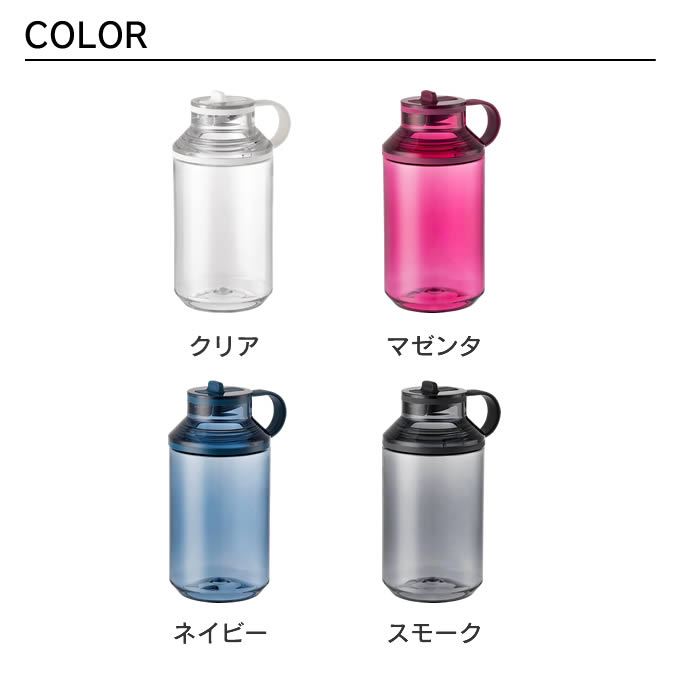 KINTO キントー ACTIVE BOTTLE アクティブボトル 600mL 20181 20182