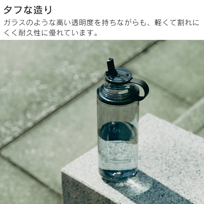 KINTO（キントー） ACTIVE BOTTLE アクティブボトル 950mL 20191 20192