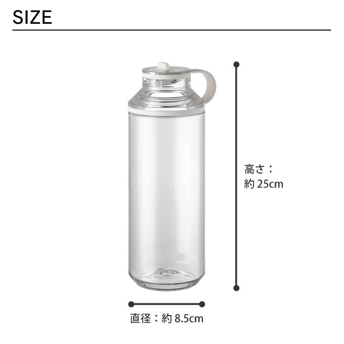 KINTO（キントー） ACTIVE BOTTLE アクティブボトル 950mL 20191 20192