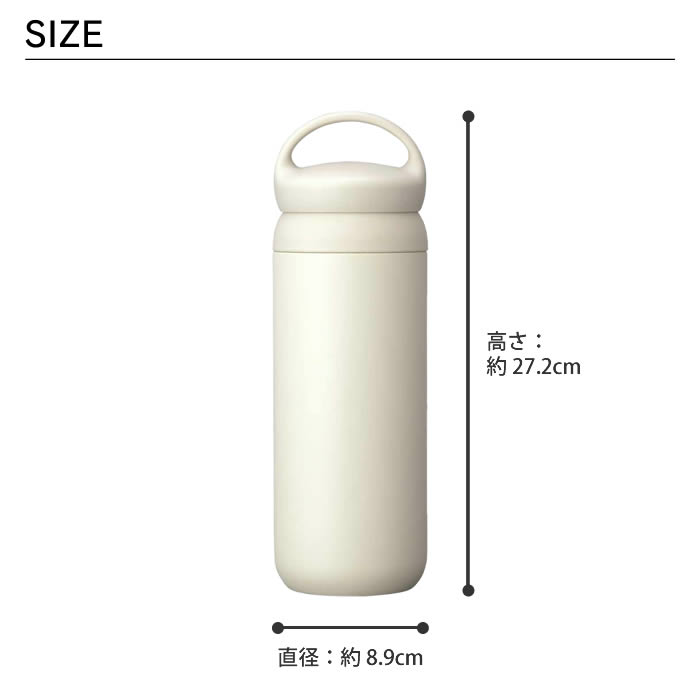 KINTO（キントー） デイオフタンブラー 900ml 21081 21082
