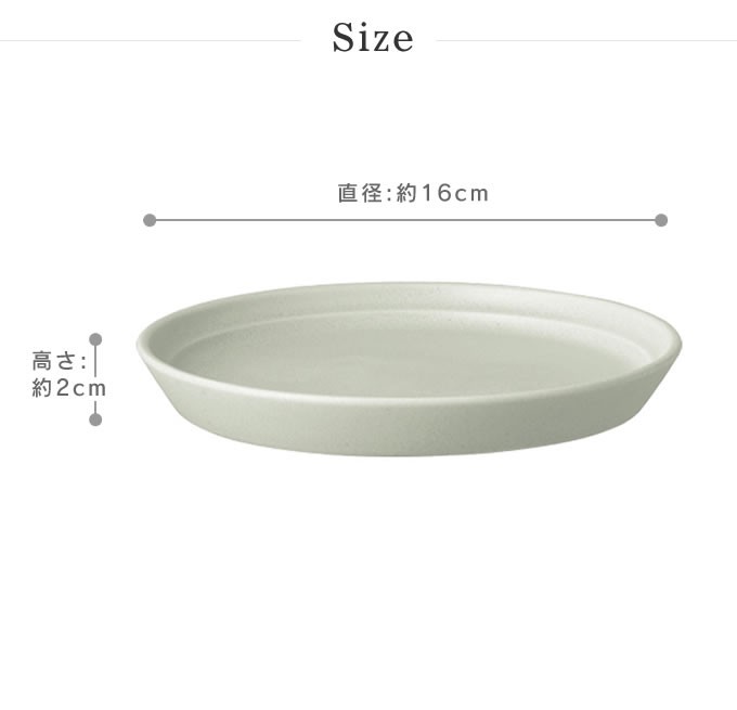FOG KINTO キントー プレート 16cm : エクリティ - 通販 - Yahoo