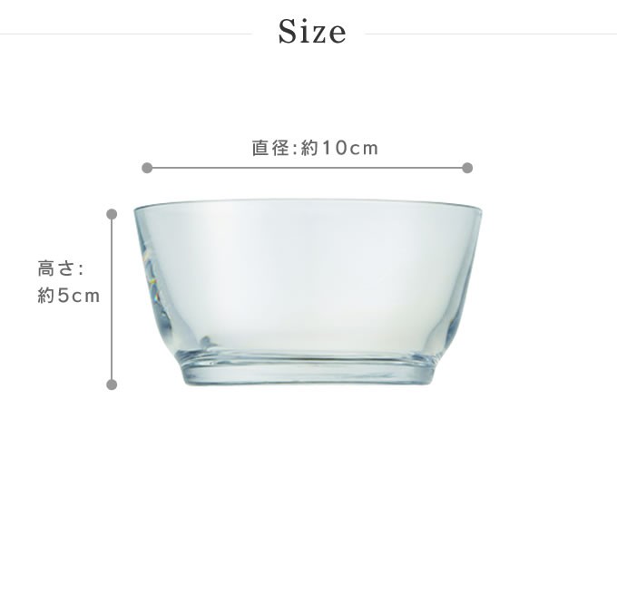 KINTO（キントー） HIBI ボウル 10cm : エクリティ - 通販 - Yahoo