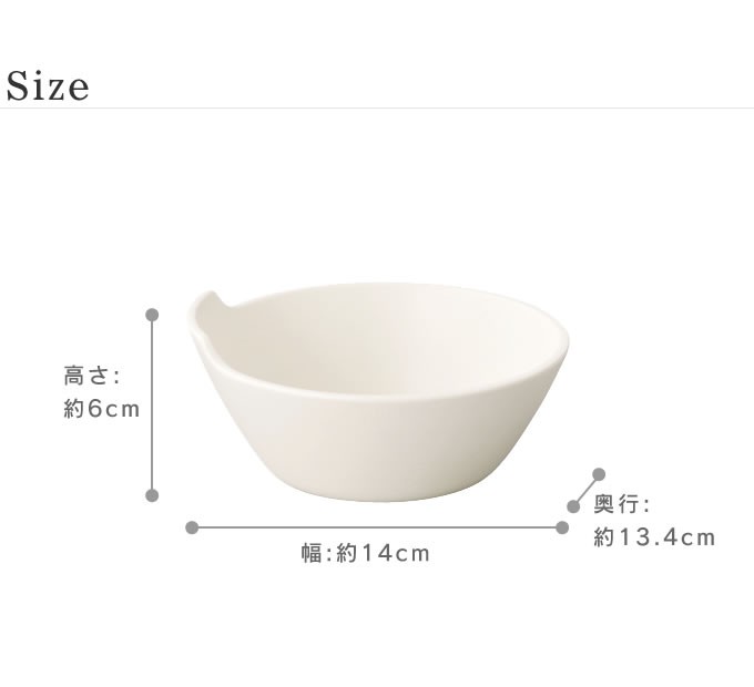 直送商品KINTO キントー KAKOMI とんすい 14cm 食器、グラス、カトラリー