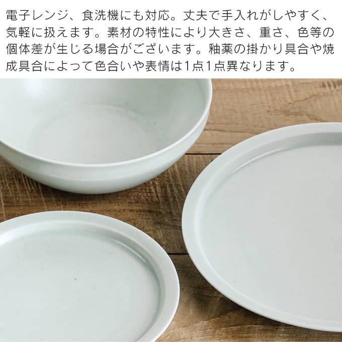 □ 吉田次朗 リムプレート ラウンド 平皿 ホワイトグレー Lサイズ