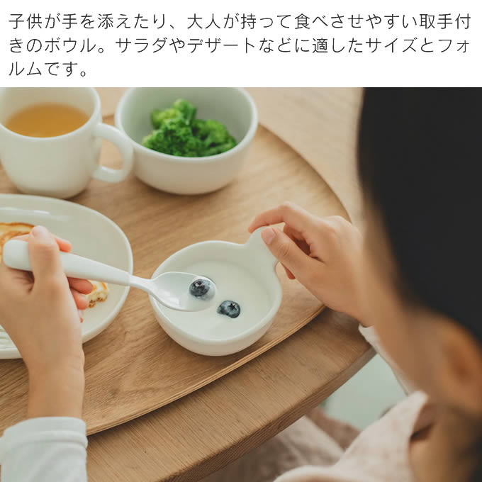 KINTO（キントー） NEST ボウル 105x85mm 20583 20593 : エクリティ