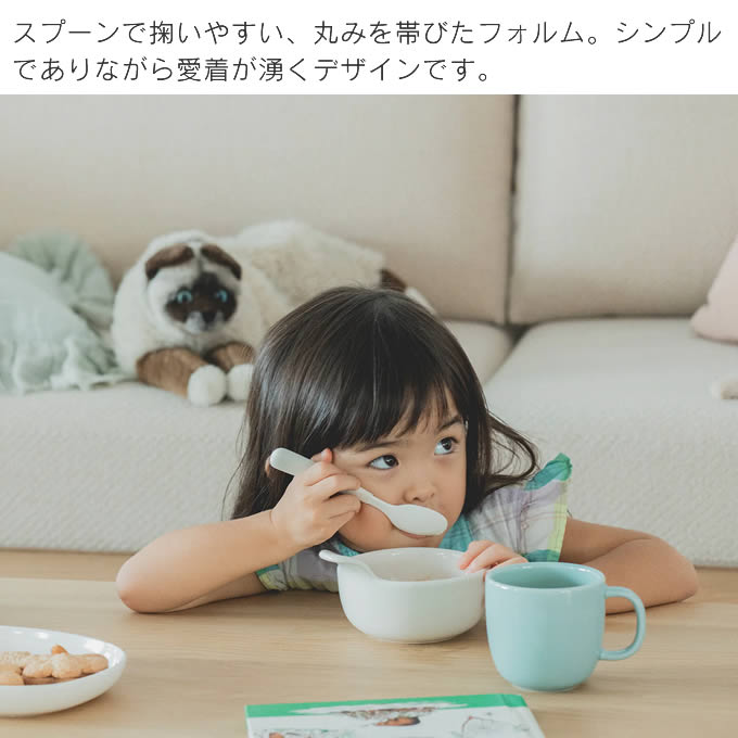 KINTO（キントー） NEST ボウル 105x85mm 20583 20593 : エクリティ