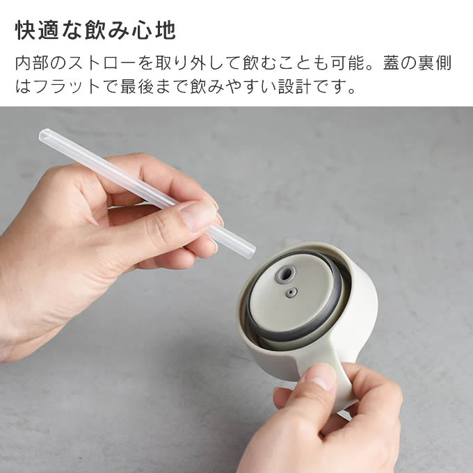 KINTO（キントー） PLAY TUMBLER プレイタンブラー 300mL 子供用水筒