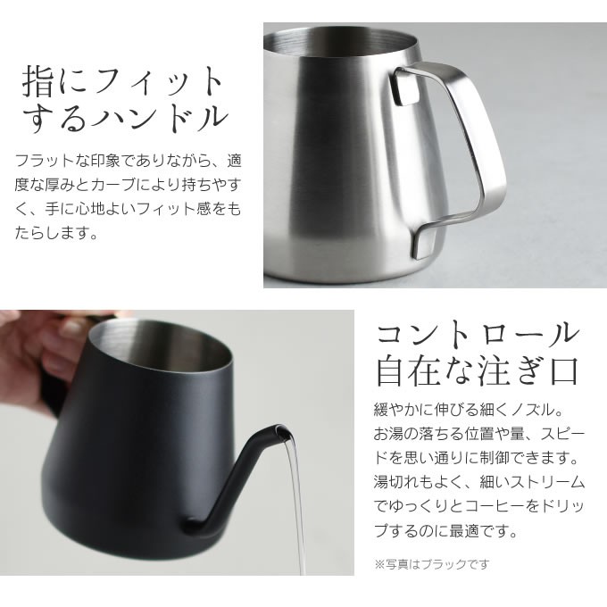 Kinto ステンレス ケトル KINTO（キントー） POUR OVER KETTLE プアオーバーケトル 430ml