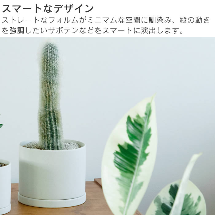 KINTO キントー プラントポット 200×195mm 29201 29202 : エクリティ