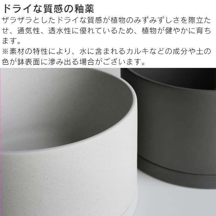 KINTO（キントー） プラントポット 200×195mm 29201 29202