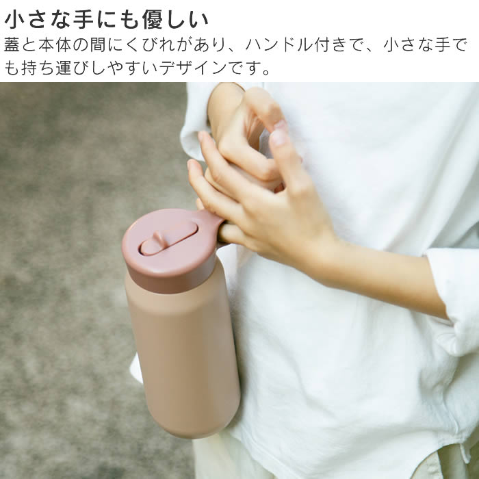 KINTO（キントー） PLAY TUMBLER プレイタンブラー 480ml 20361 20366