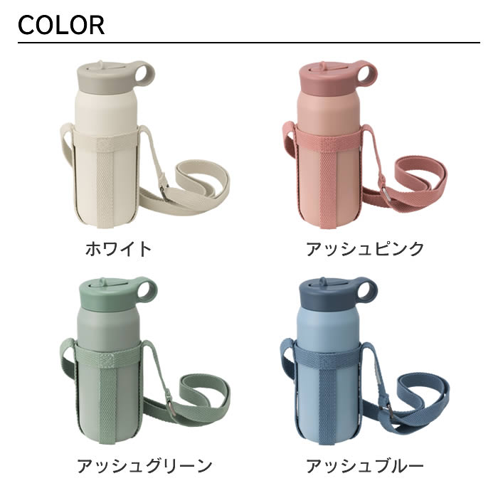 KINTO（キントー） PLAY TUMBLER プレイタンブラー 480ml ストラップ