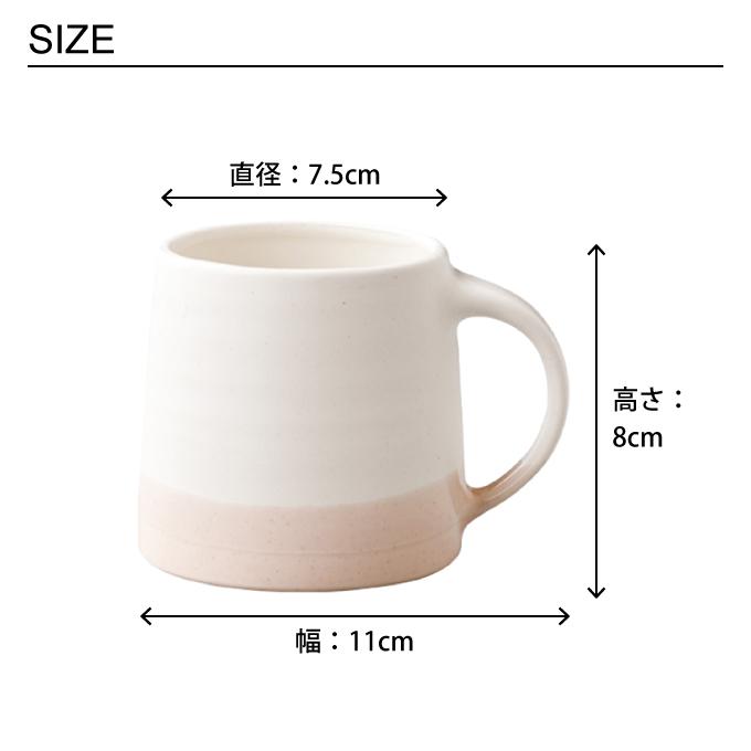KINTO（キントー） SCS-S03 マグカップ 320ml 20754 : エクリティ
