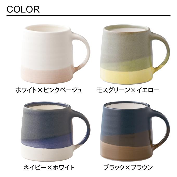 KINTO（キントー） SCS-S03 マグカップ 320ml 20754 : エクリティ