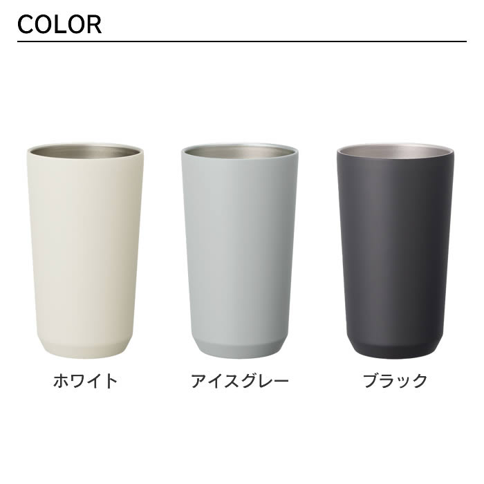 TO GO TUMBLER KINTO キントー トゥーゴータンブラー 480ml カップのみ