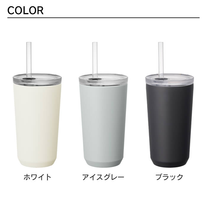 TO GO TUMBLER KINTO キントー トゥーゴータンブラー 480ml フタ