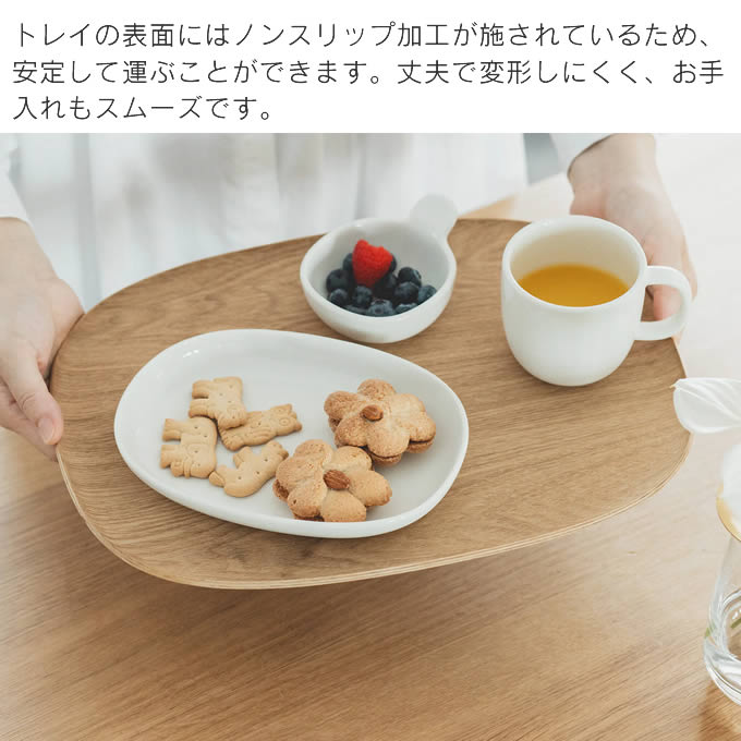 KINTO（キントー） UNITEA ノンスリップ トレイ 360×270mm ウィロー
