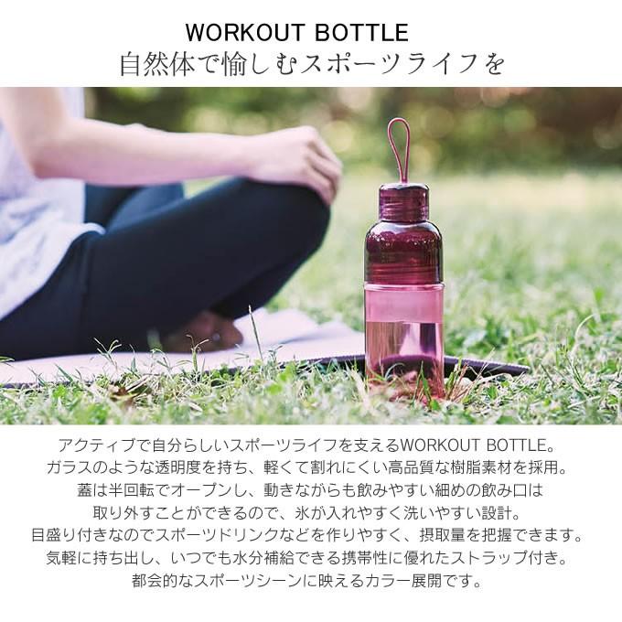 wtaps WORKOUT BOTTLE 480ml BPAフリー WORKOUT BOTTLE 480ml / 16oz – KINTO USA, Inc