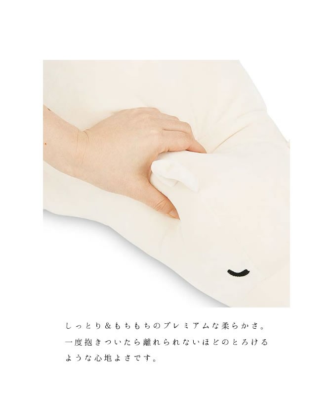 オリジナル こむぎちゃん 白スク抱き枕カバー 通常ver./リテリエ こむぎ Amazon｜りぶはあと クール抱き枕 プレミアムねむねむアニマルズ