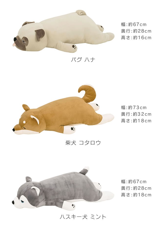 抱き枕 プレミアムねむねむアニマルズ Lサイズ : エクリティ