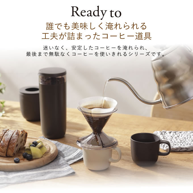 安全MARNA マーナ コーヒー計量キャニスター K769 ブラック コーヒー、ティー用品