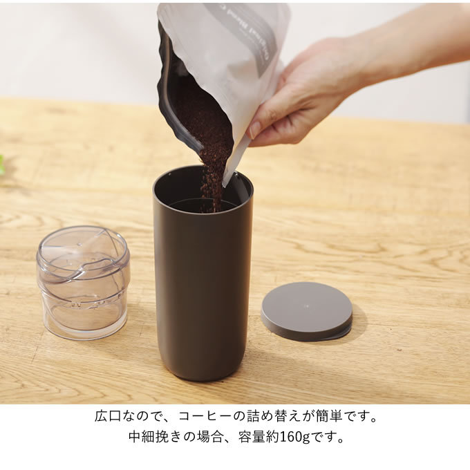 marna（マーナ） コーヒー計量キャニスター K769 ブラック