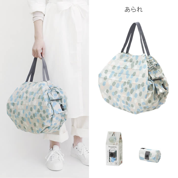 marna マーナ Shupatto コンパクトバッグ M 2020 S467 : エクリティ